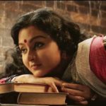 Aami Manju Warrier Review