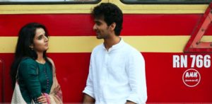 Ishq film review malayalam