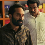 Malik Fahadh Dileesh Film Review