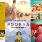 Best Films 2017