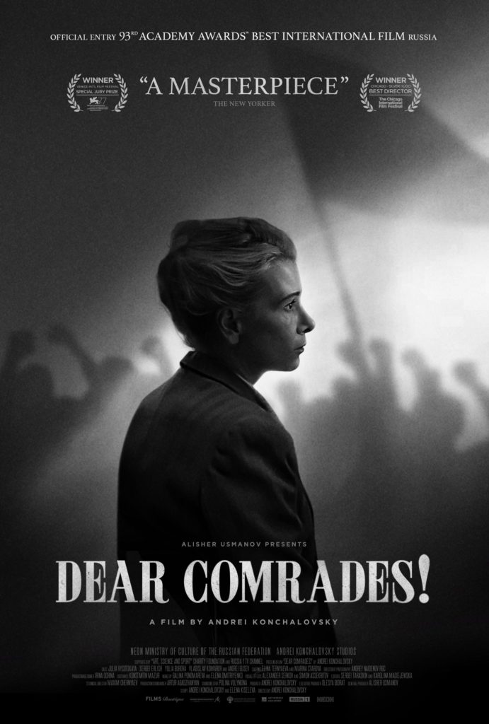 Dear COmrades russian film