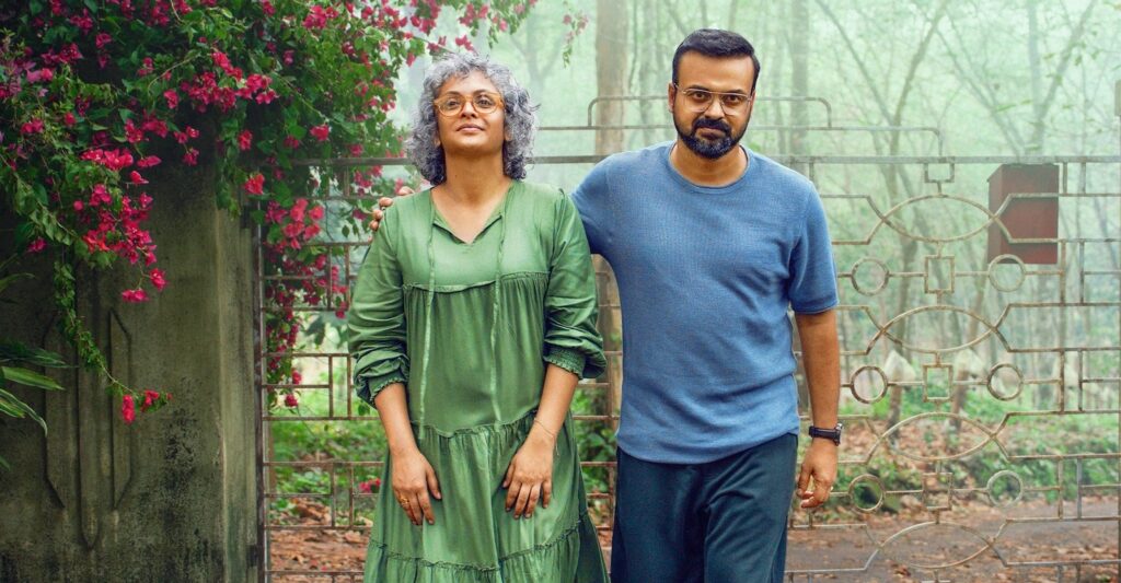 Kunchacko Jyothirmayi in Bougainvillea Review