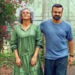 Kunchacko Jyothirmayi in Bougainvillea Review