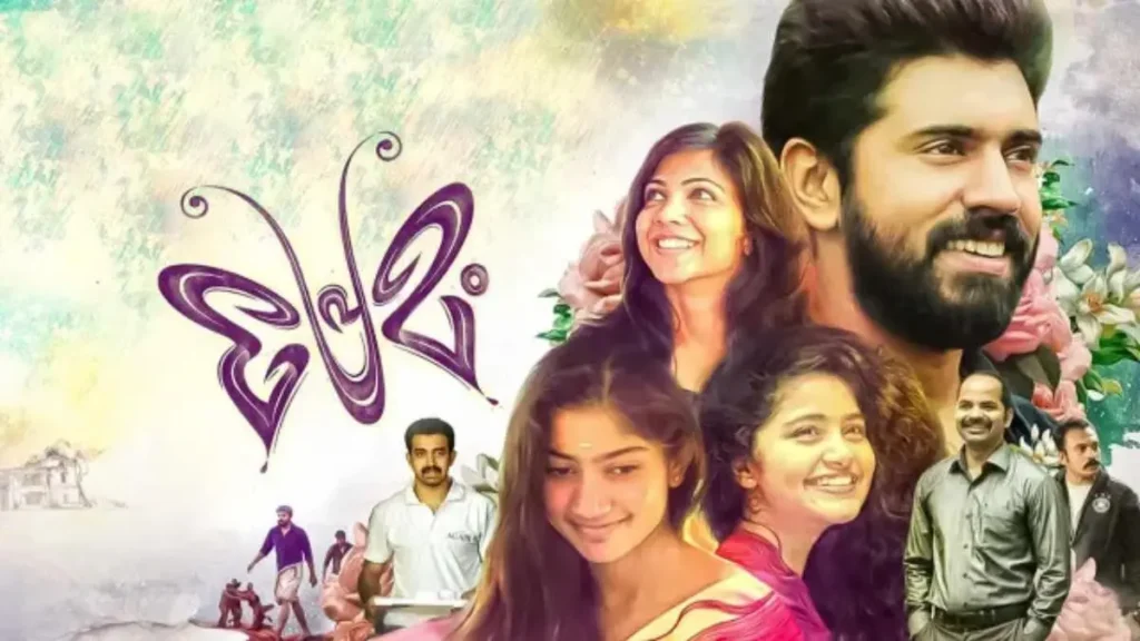 Premam Review